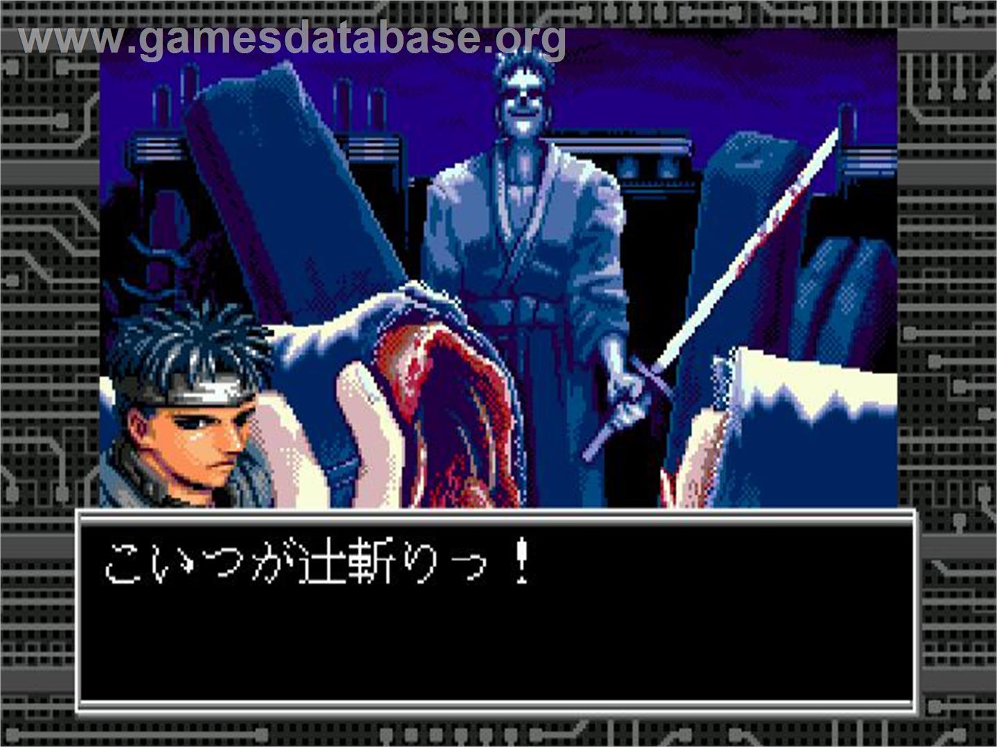 Shadowrun - Sega CD - Artwork - In Game