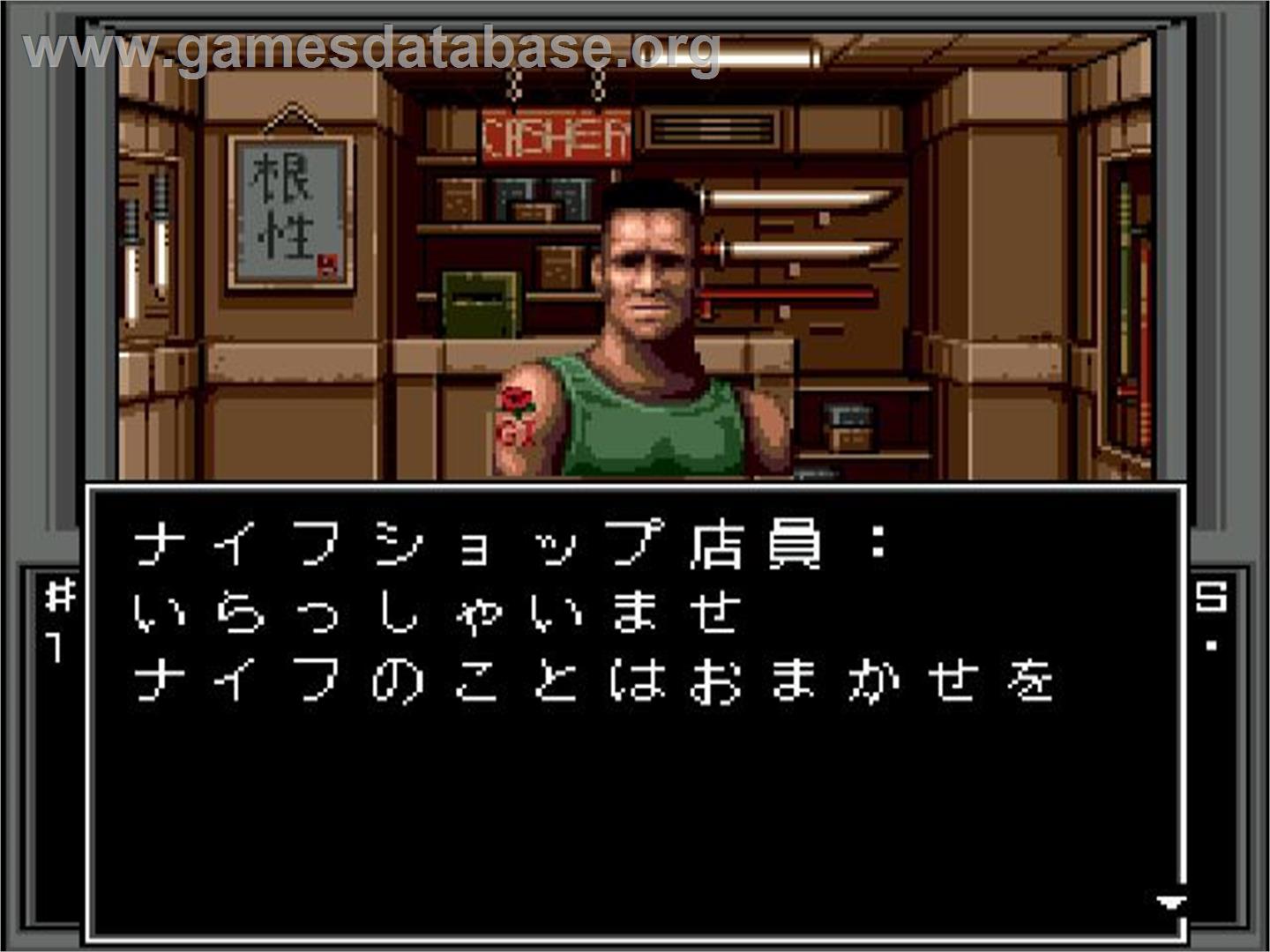 Shin Megami Tensei - Sega CD - Artwork - In Game