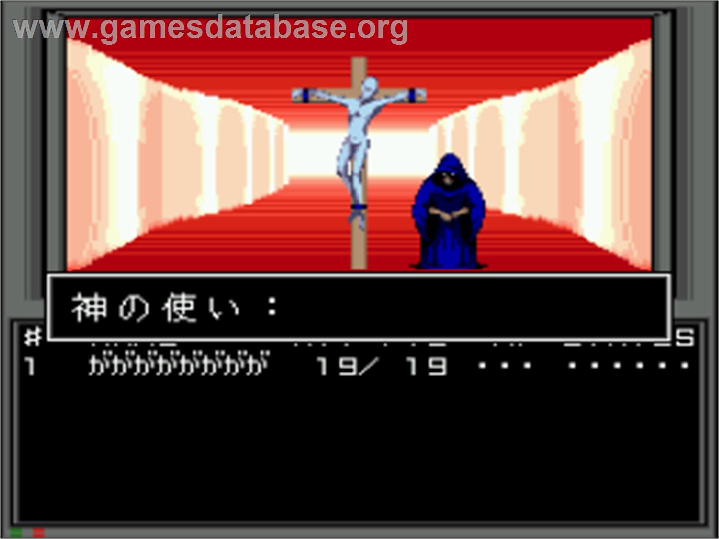 Shin Megami Tensei - Sega CD - Artwork - In Game