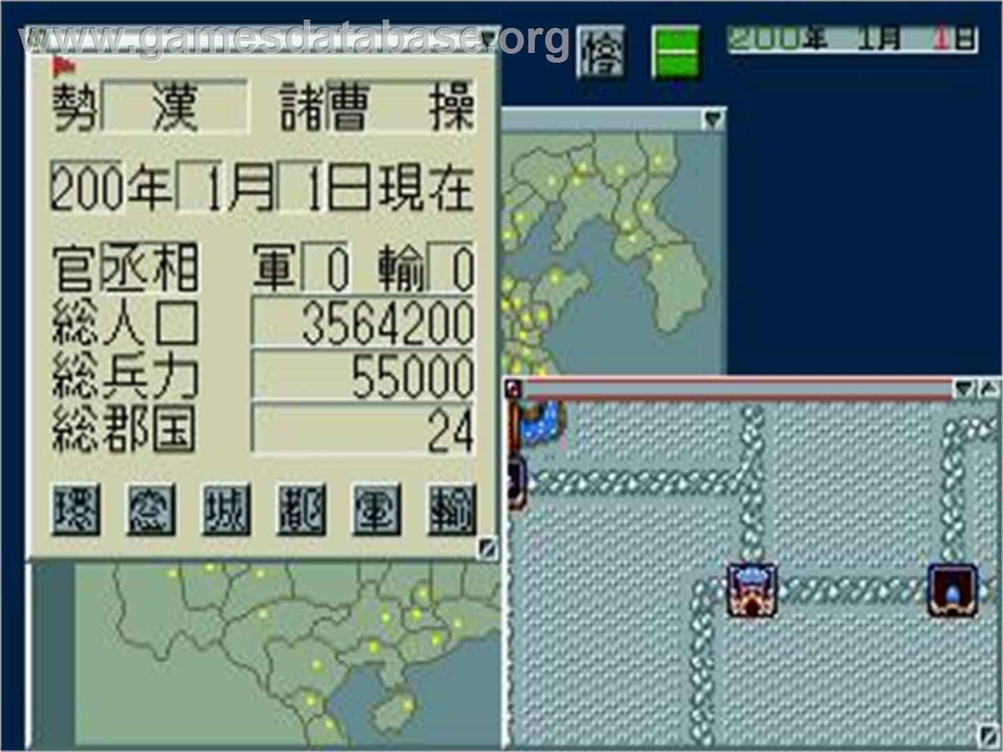 Tenbu Mega Cd Special - Sega CD - Artwork - In Game