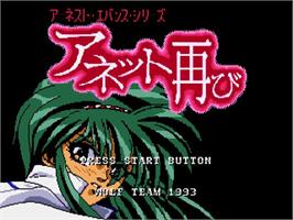 Title screen of Annet Futatabi on the Sega CD.