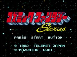 Title screen of Cosmic Fantasy Stories on the Sega CD.
