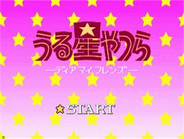 Title screen of Urusei Yatsura: Dear My Friends on the Sega CD.
