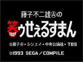 Title screen of Warau Salesman on the Sega CD.