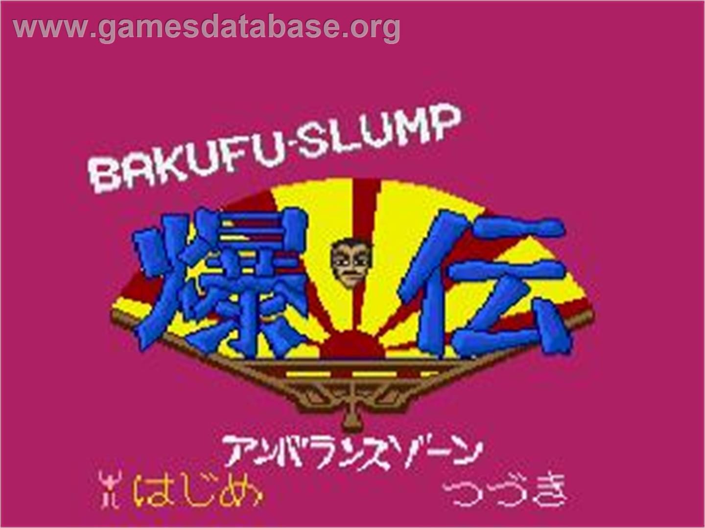 Bakuden Unbalance Zone - Sega CD - Artwork - Title Screen