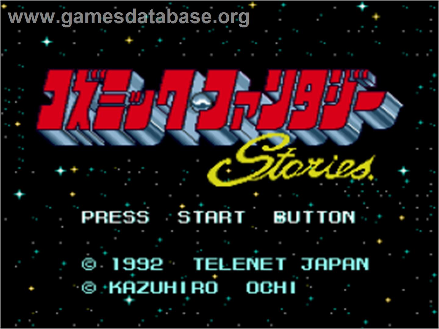 Cosmic Fantasy Stories - Sega CD - Artwork - Title Screen