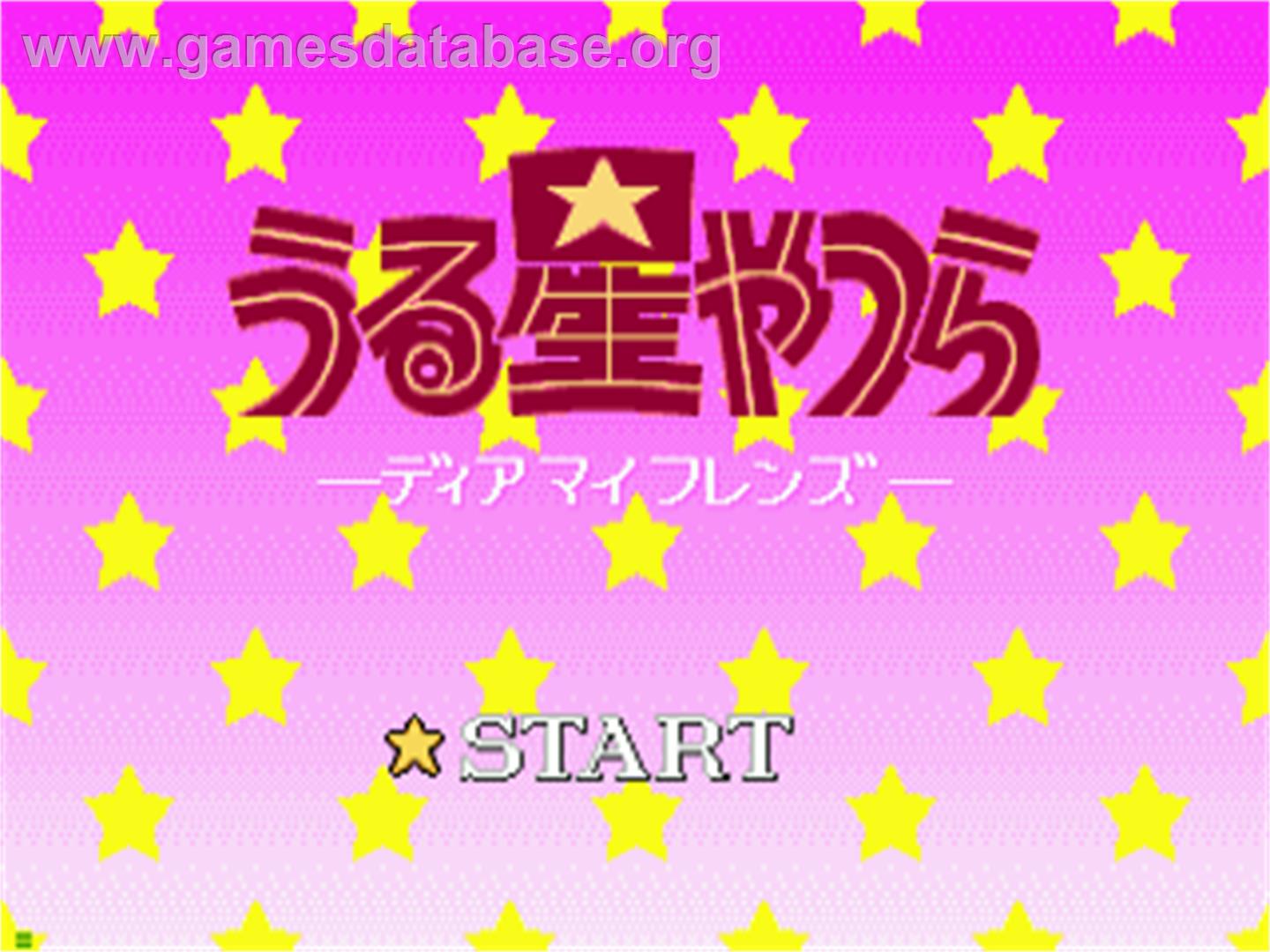 Urusei Yatsura: Dear My Friends - Sega CD - Artwork - Title Screen