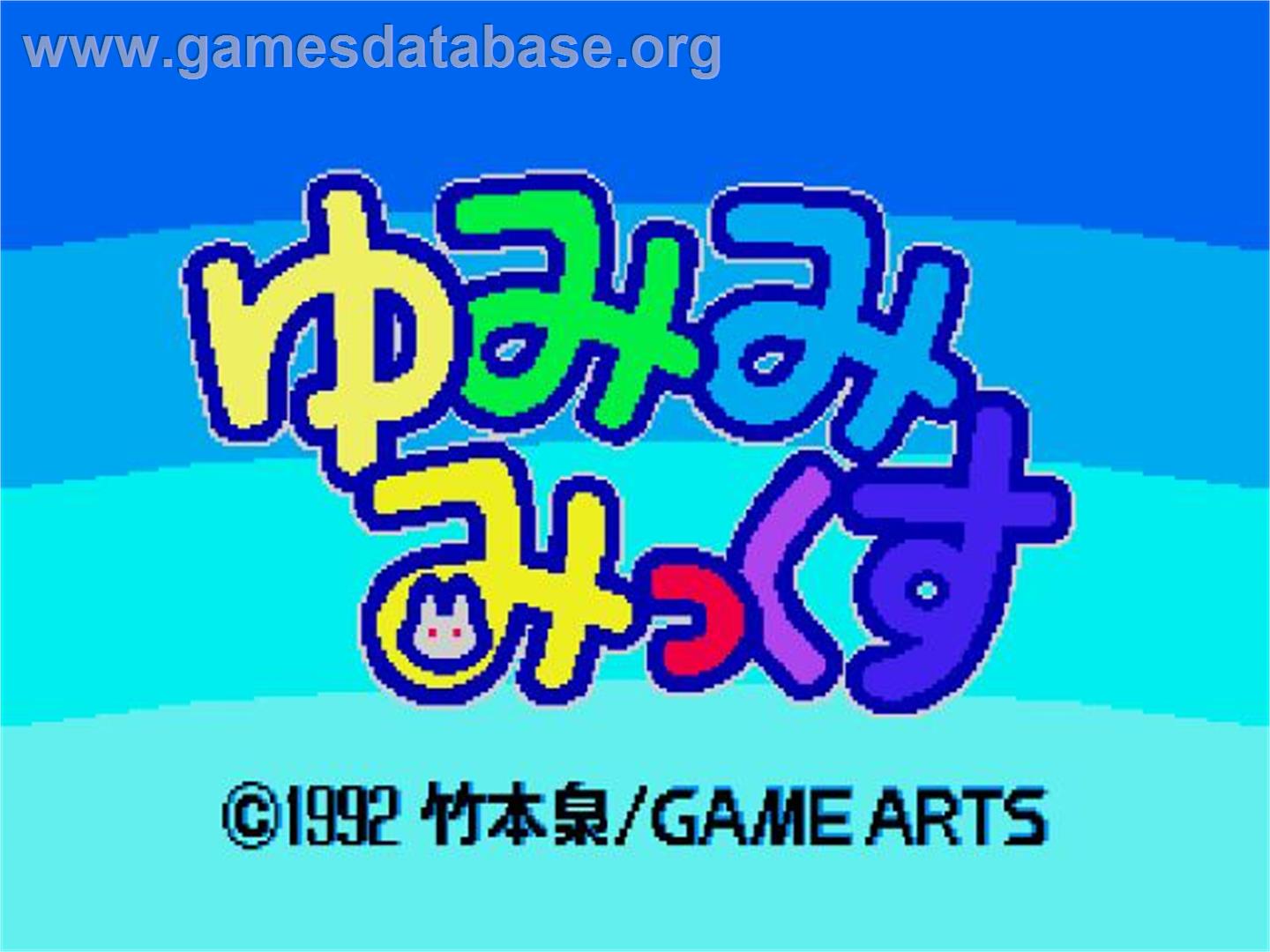 Yumimi Mix - Sega CD - Artwork - Title Screen