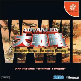 Box cover for Advanced Daisenryaku - Sturm Uber Europa - Der Deutsche Blitzkrieg on the Sega Dreamcast.