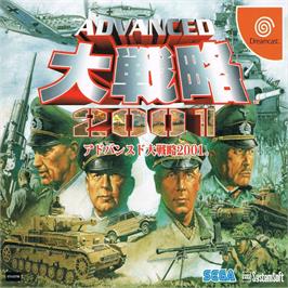 Box cover for Advanced Daisenryaku 2001 on the Sega Dreamcast.
