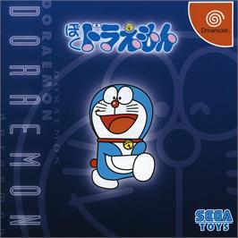 Box cover for Boku Doraemon on the Sega Dreamcast.