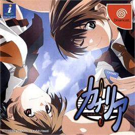 Box cover for Canary - Kono Omoi o Uta ni Nosete on the Sega Dreamcast.