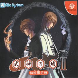 Box cover for Castle Shikigami 2 on the Sega Dreamcast.
