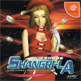 Box cover for Dengen Tenshi Taisen Mahjong Shangri-La on the Sega Dreamcast.