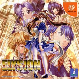 Box cover for Elysion: Eien no Sanctuary on the Sega Dreamcast.