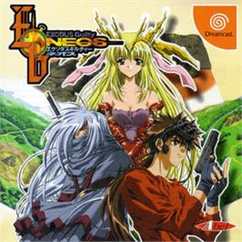 Box cover for Exodus Guilty Neos on the Sega Dreamcast.