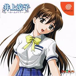 Box cover for Inoue Ryouko - Roommate on the Sega Dreamcast.