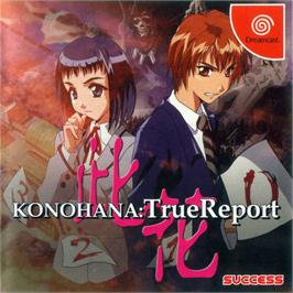 Box cover for Konohana: True Report on the Sega Dreamcast.
