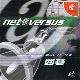 Box cover for Net Versus Igo on the Sega Dreamcast.