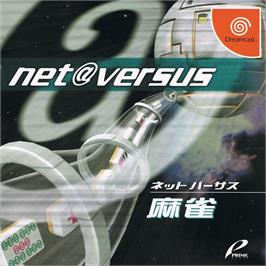 Box cover for Net Versus Mahjong on the Sega Dreamcast.