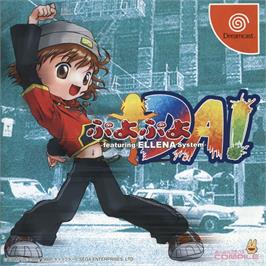 Box cover for Puyo Puyo Da! Featuring Ellena System on the Sega Dreamcast.