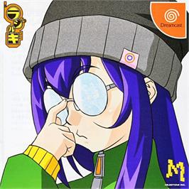 Box cover for Radirgy on the Sega Dreamcast.