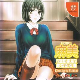 Box cover for Roommate Asami - Okusama ha Joshikousei - Director's Edition on the Sega Dreamcast.