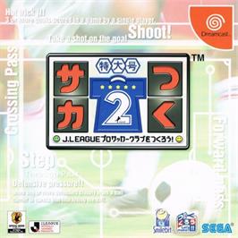 Box cover for Saka Tsuku Tokudaigou 2 - J.League Pro Soccer Club o Tsukurou! on the Sega Dreamcast.