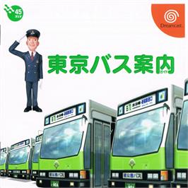 Box cover for Tokyo Bus Guide on the Sega Dreamcast.