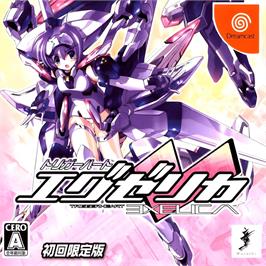 Box cover for Trigger Heart Exelica on the Sega Dreamcast.