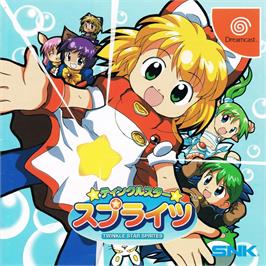 Box cover for Twinkle Star Sprites on the Sega Dreamcast.
