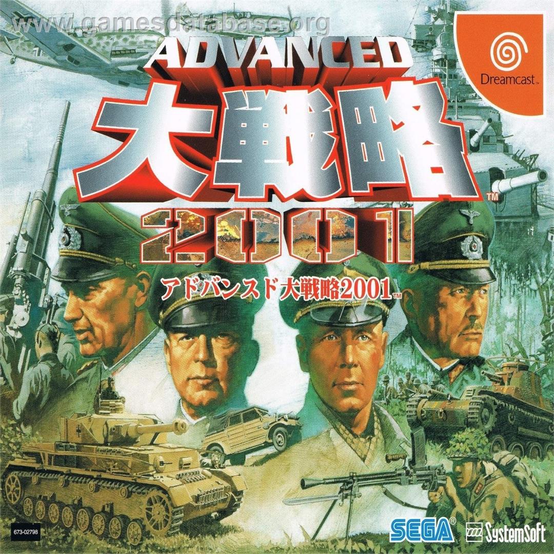 Advanced Daisenryaku 2001 - Sega Dreamcast - Artwork - Box