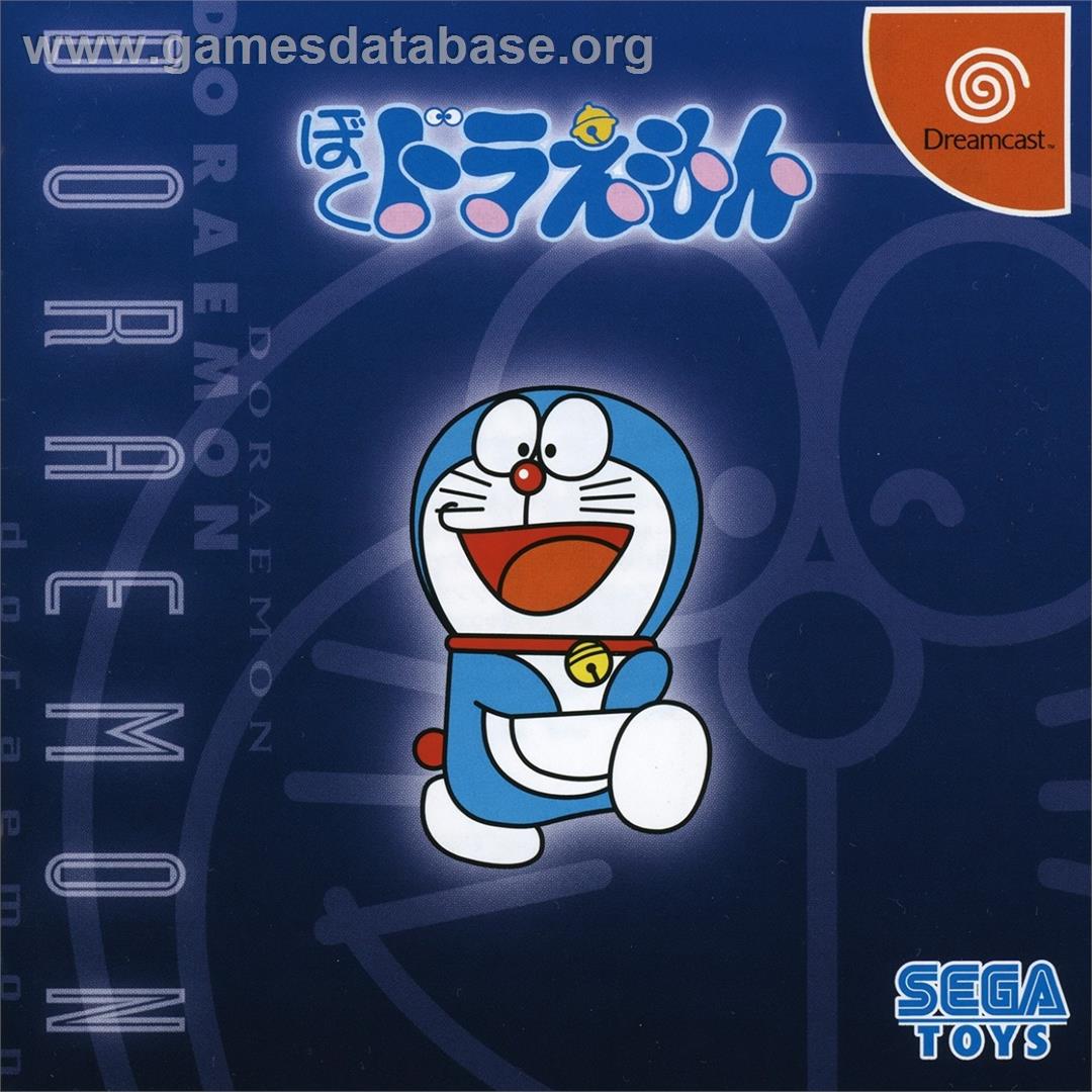 Boku Doraemon - Sega Dreamcast - Artwork - Box