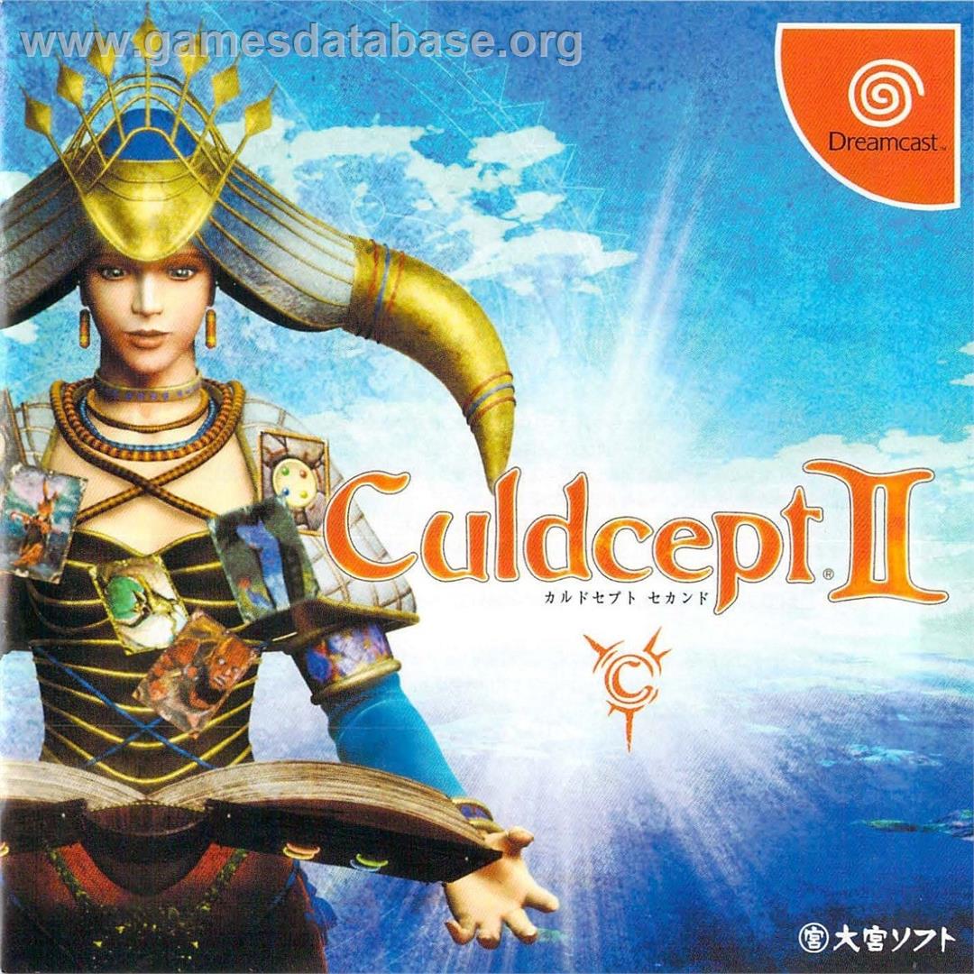 Culdcept 2 - Sega Dreamcast - Artwork - Box