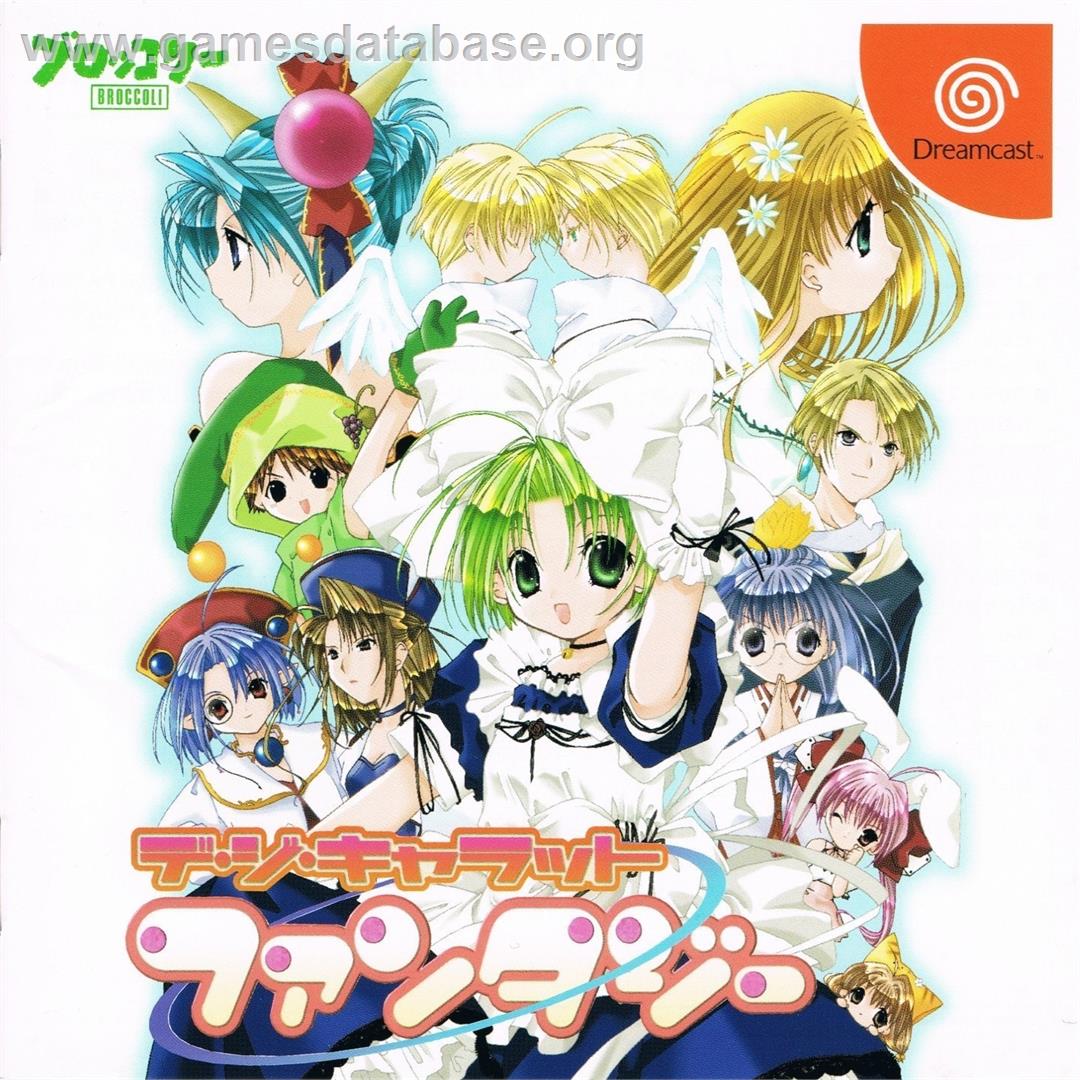 Di Gi Charat Fantasy - Sega Dreamcast - Artwork - Box