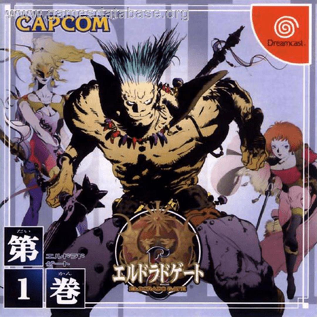 Eldorado Gate Volume 1 - Sega Dreamcast - Artwork - Box