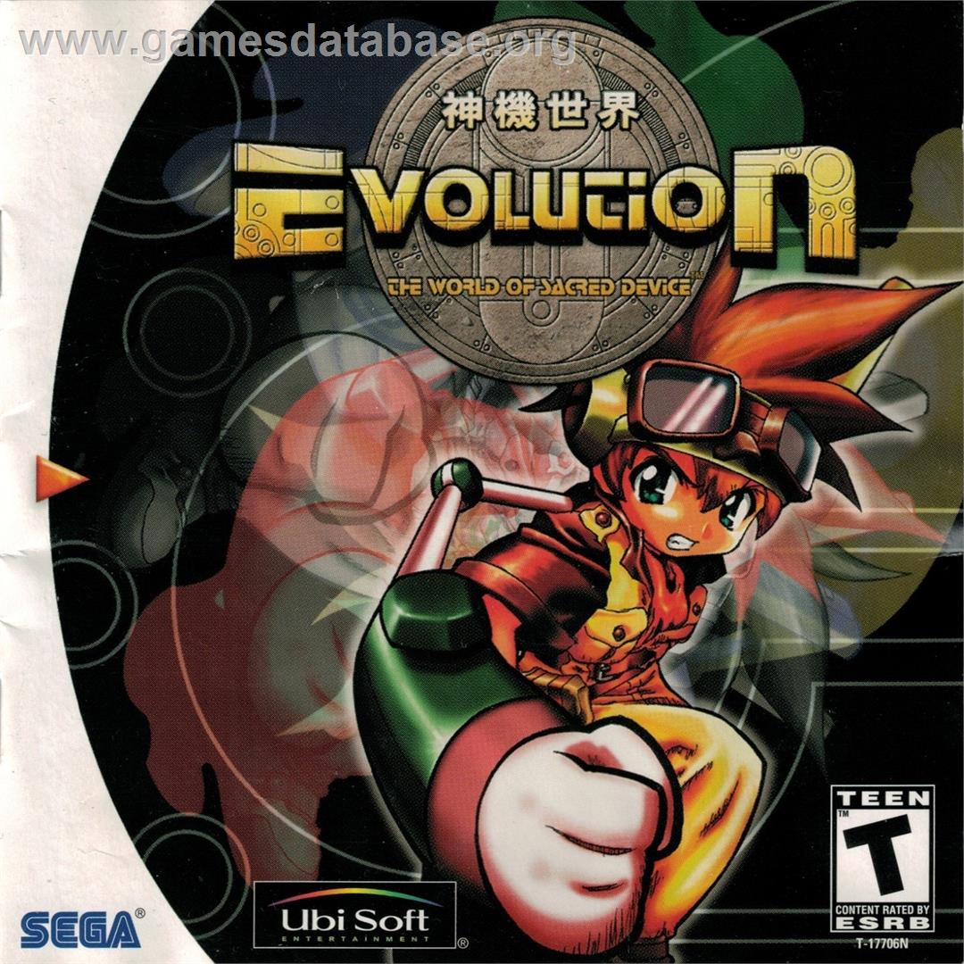 Evolution - The World of Sacred Device - Sega Dreamcast - Artwork - Box
