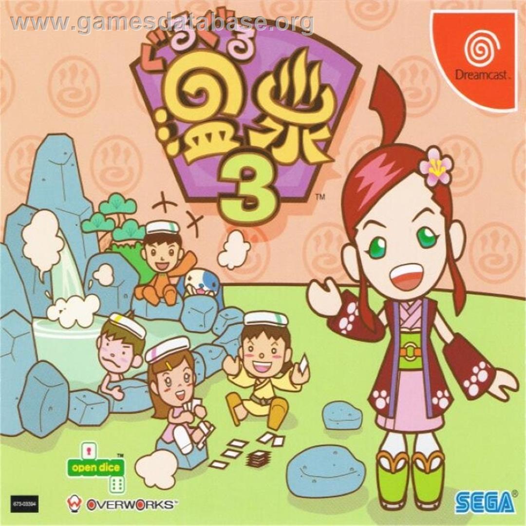 Guru Guru Onsen 3 - Sega Dreamcast - Artwork - Box