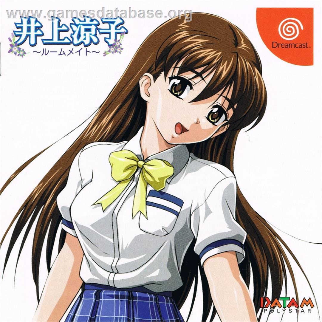 Inoue Ryouko - Roommate - Sega Dreamcast - Artwork - Box