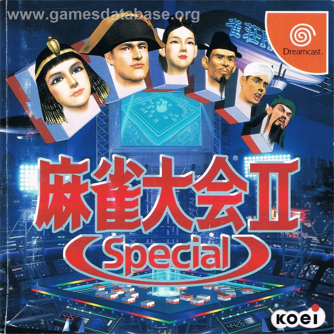 Mahjong Taikai 2 Special - Sega Dreamcast - Artwork - Box