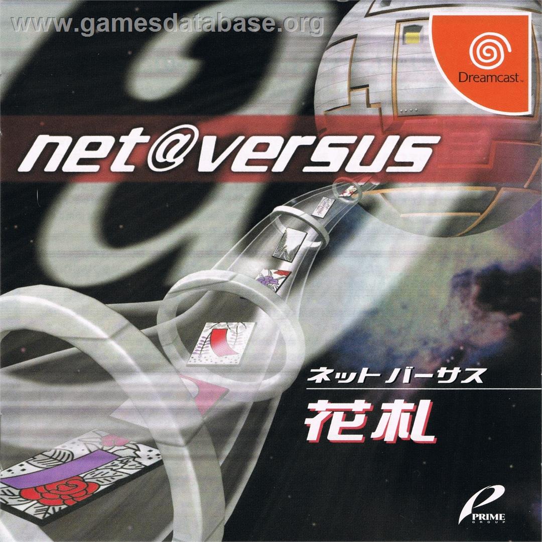Net Versus Hanafuda - Sega Dreamcast - Artwork - Box