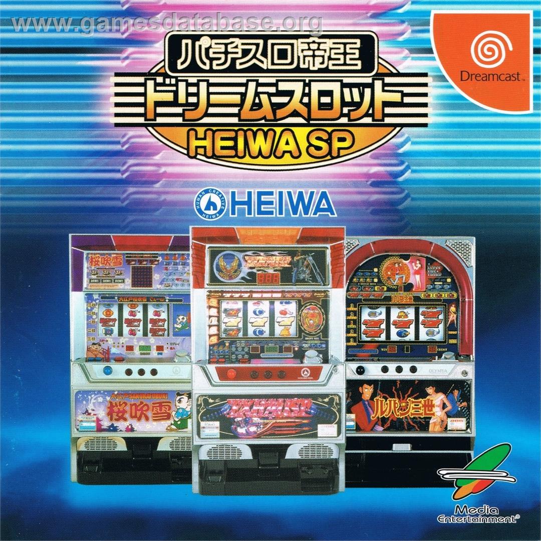 Pachi-Slot Teiou Dream Slot - Heiwa SP - Sega Dreamcast - Artwork - Box