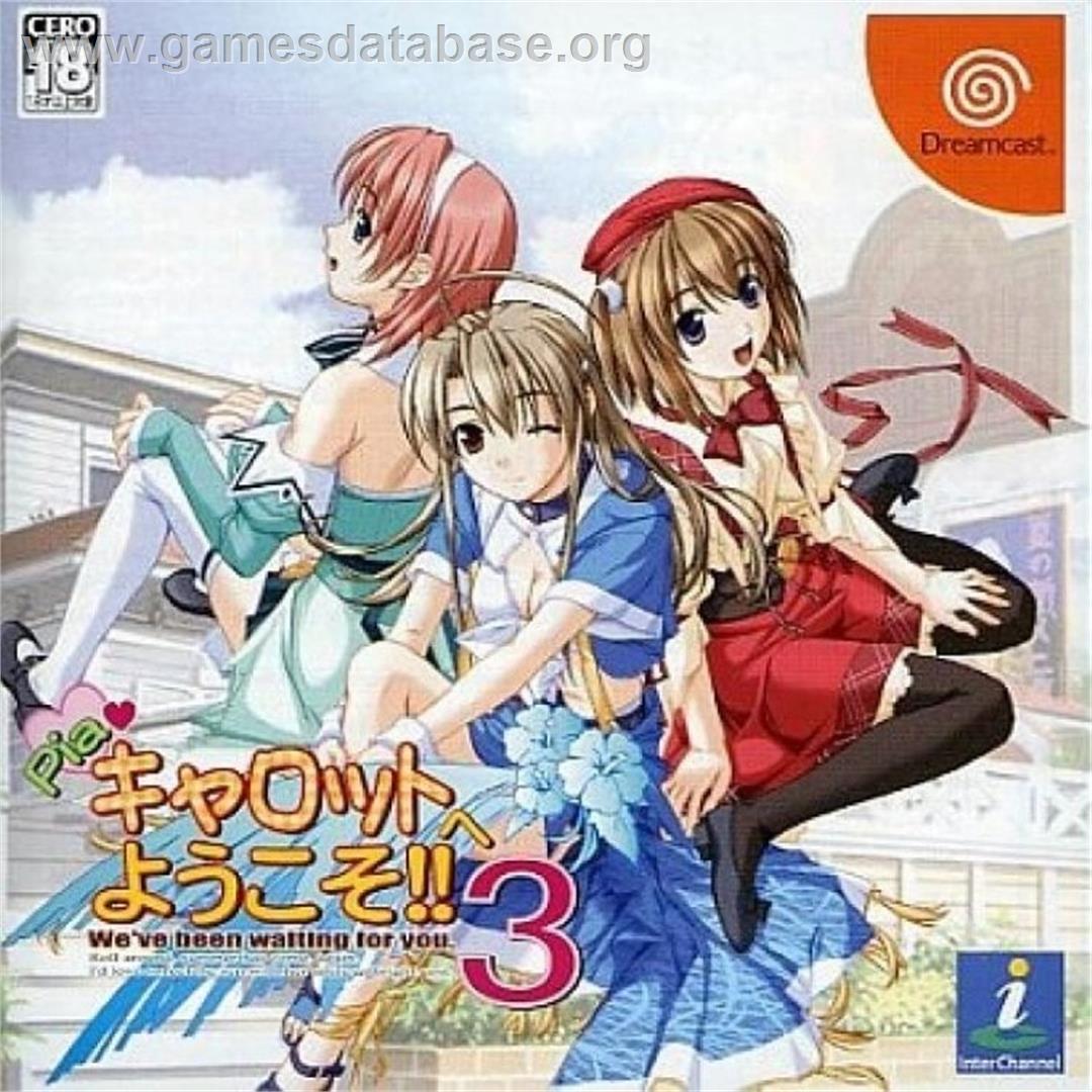 Pia Carrot e Youkoso!! 3 - Sega Dreamcast - Artwork - Box
