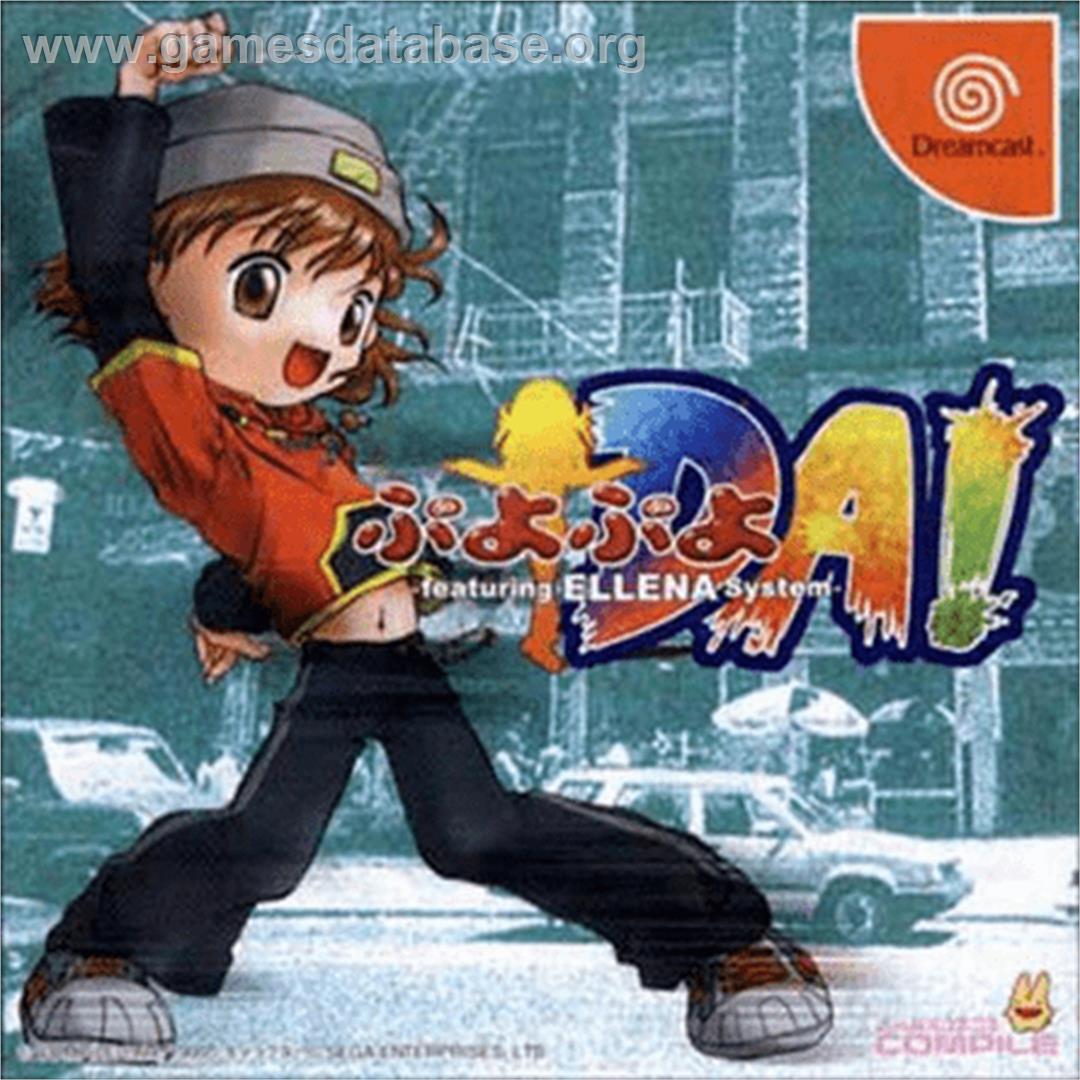 Puyo Puyo Da - Sega Dreamcast - Artwork - Box