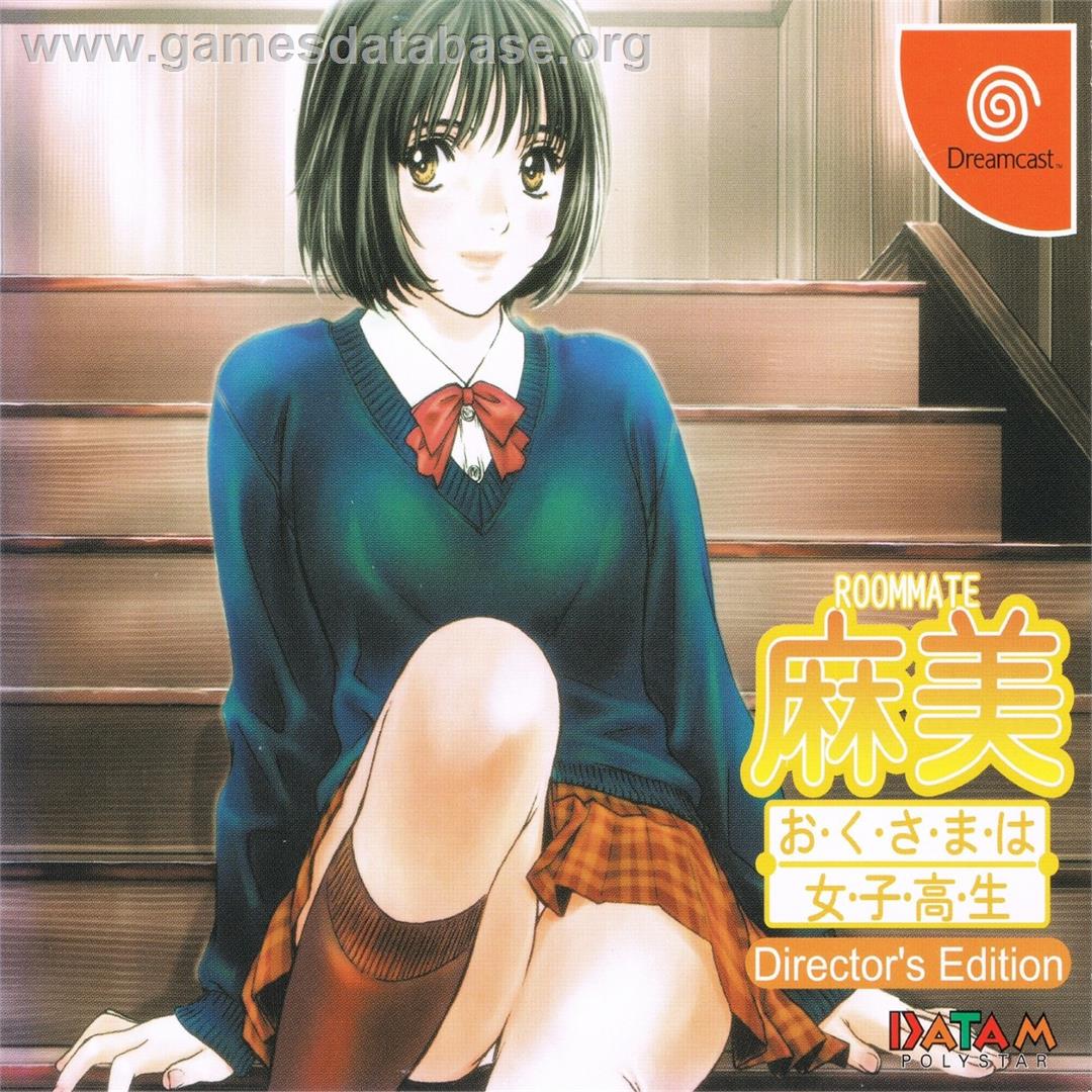 Roommate Asami - Okusama ha Joshikousei - Director's Edition - Sega Dreamcast - Artwork - Box