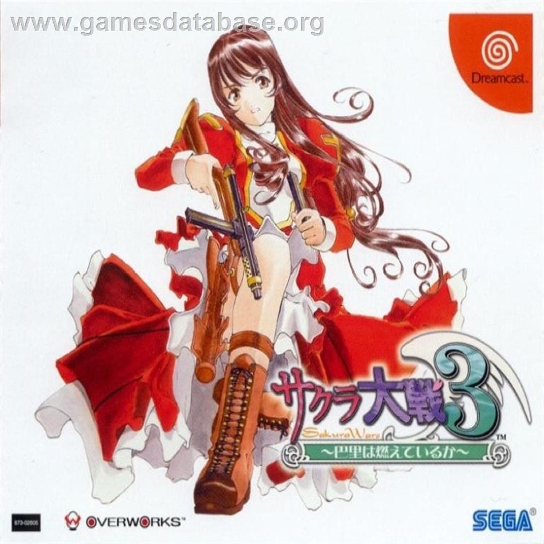 Sakura Taisen 3 - Paris wa Moeteiru ka - Sega Dreamcast - Artwork - Box