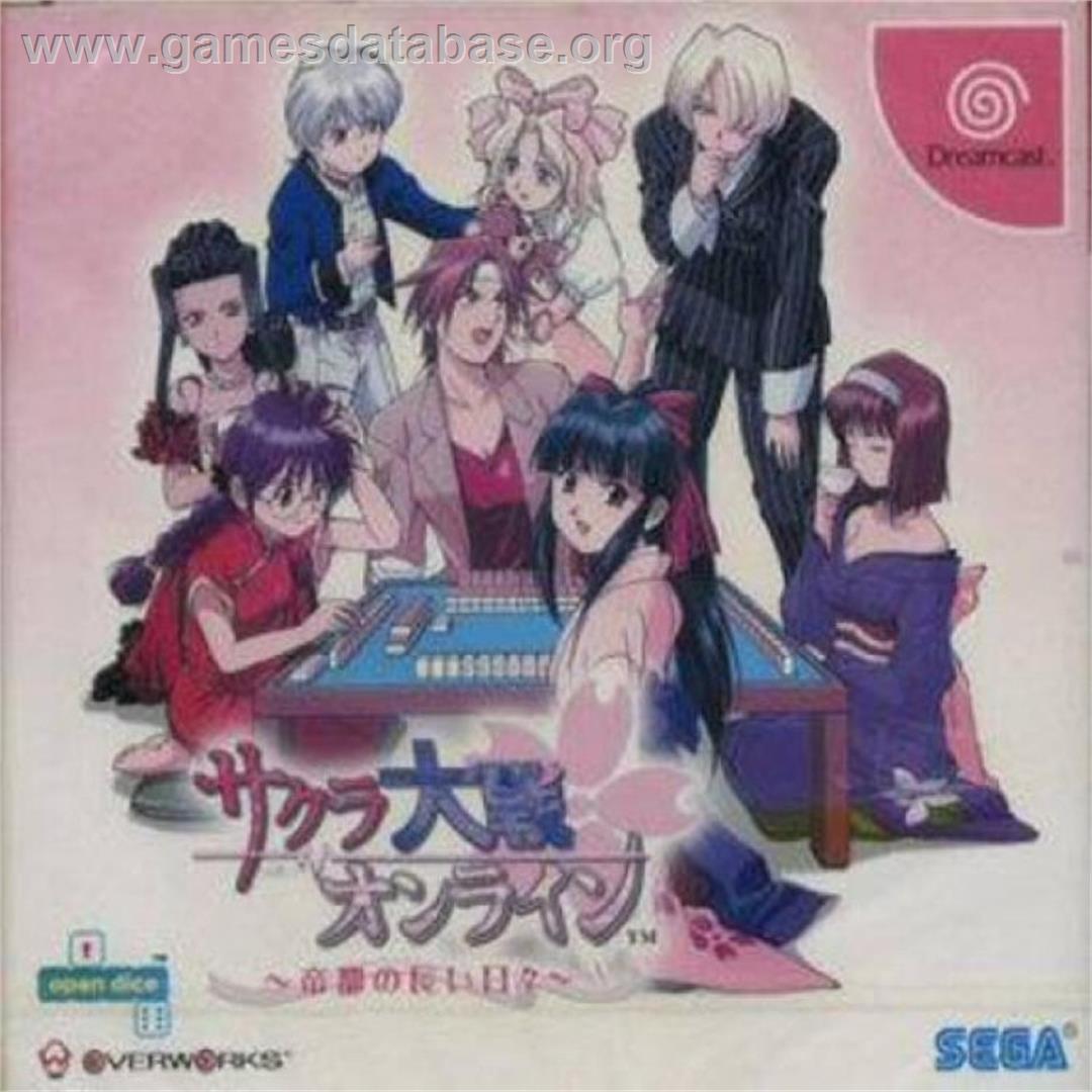 Sakura Taisen Online - Teito no Nagai Hibi - Sega Dreamcast - Artwork - Box