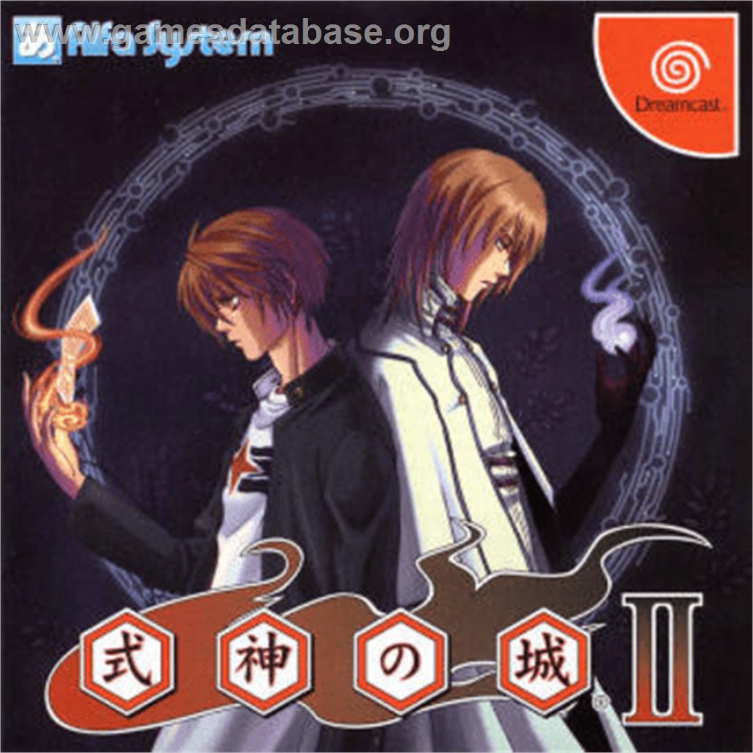 Shikigami No Shiro II / The Castle of Shikigami II - Sega Dreamcast - Artwork - Box