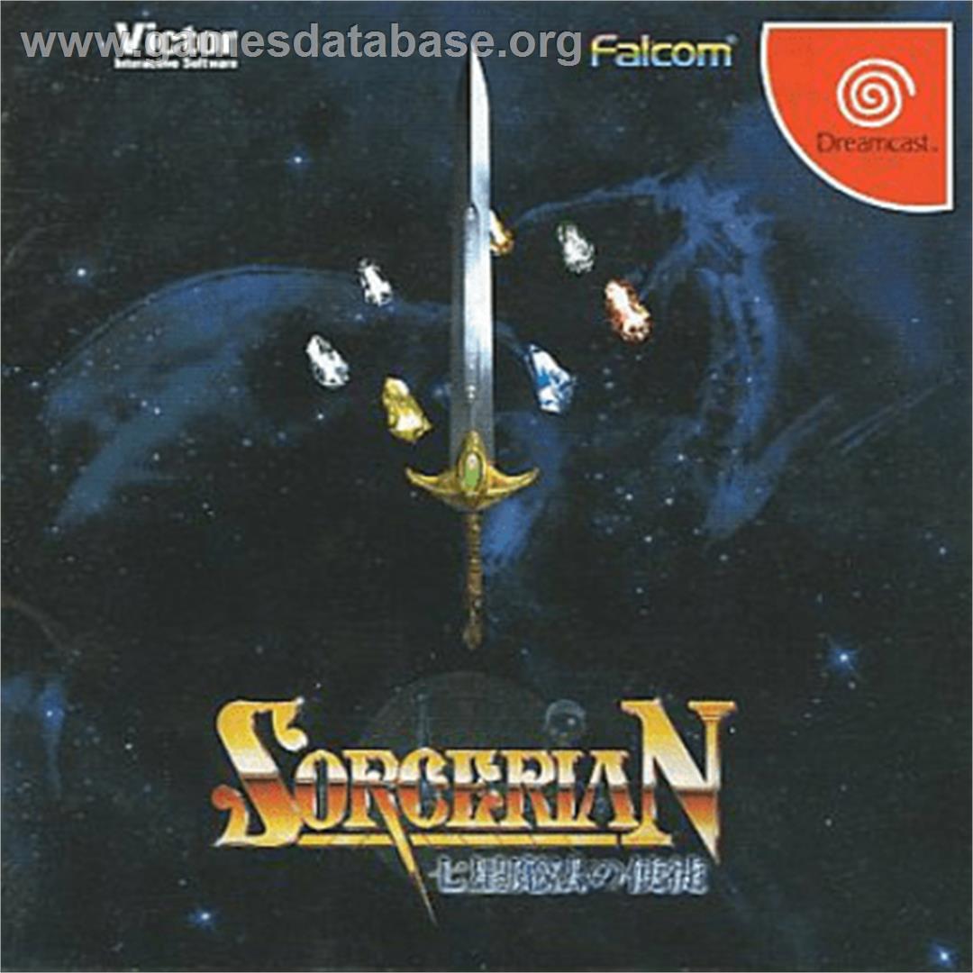 Sorcerian: Apprentice of Seven Star Magic - Sega Dreamcast - Artwork - Box