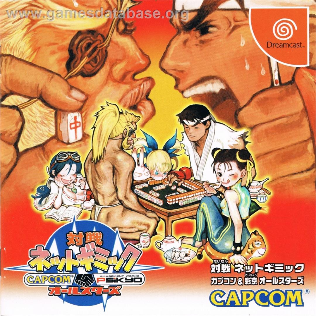 Taisen Net Gimmick - Capcom & Psikyo All Stars - Sega Dreamcast - Artwork - Box